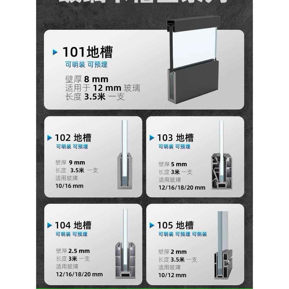 无框玻璃扶手轨道槽护栏卡槽栏杆阳台楼梯预埋u型槽铝合金开槽
