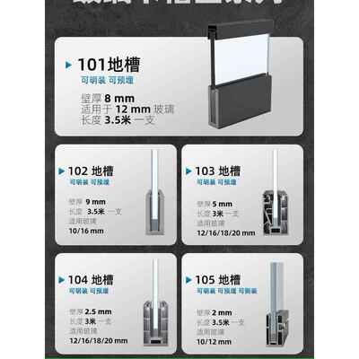 无框玻璃扶手轨道槽护栏卡槽栏杆阳台楼梯预埋u型槽铝合金开槽