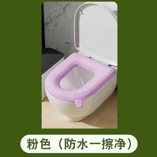 加厚马桶坐垫马桶垫坐垫家用冬季高级感坐便圈马桶套坐便垫