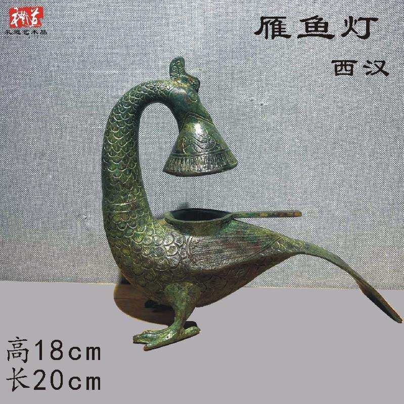 南昌海昏侯汉代燕仿古青铜器摆件彩绘雁鱼灯鎏金错银纯铜鱼型灯具