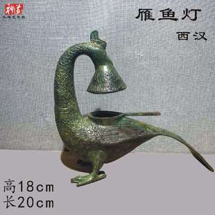 南昌海昏侯汉代燕仿古青铜器摆件彩绘雁鱼灯鎏金错银纯铜鱼型灯具
