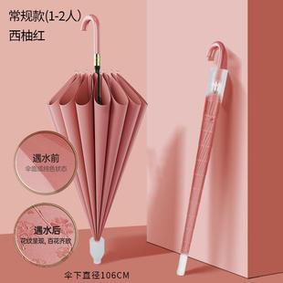 正品 喜琴雨定制LOO风广告伞可印图案字长柄16骨抗暴G专用伞大号双