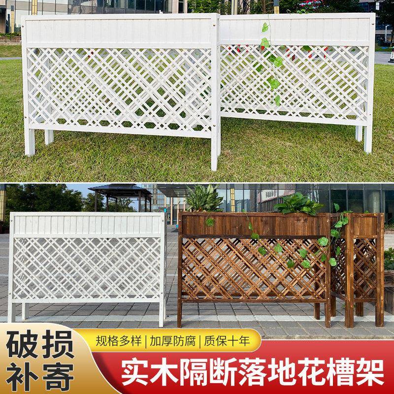 防院腐木栅栏围栏庭园绿植户外外室篱笆室内餐厅隔断立式花架实立