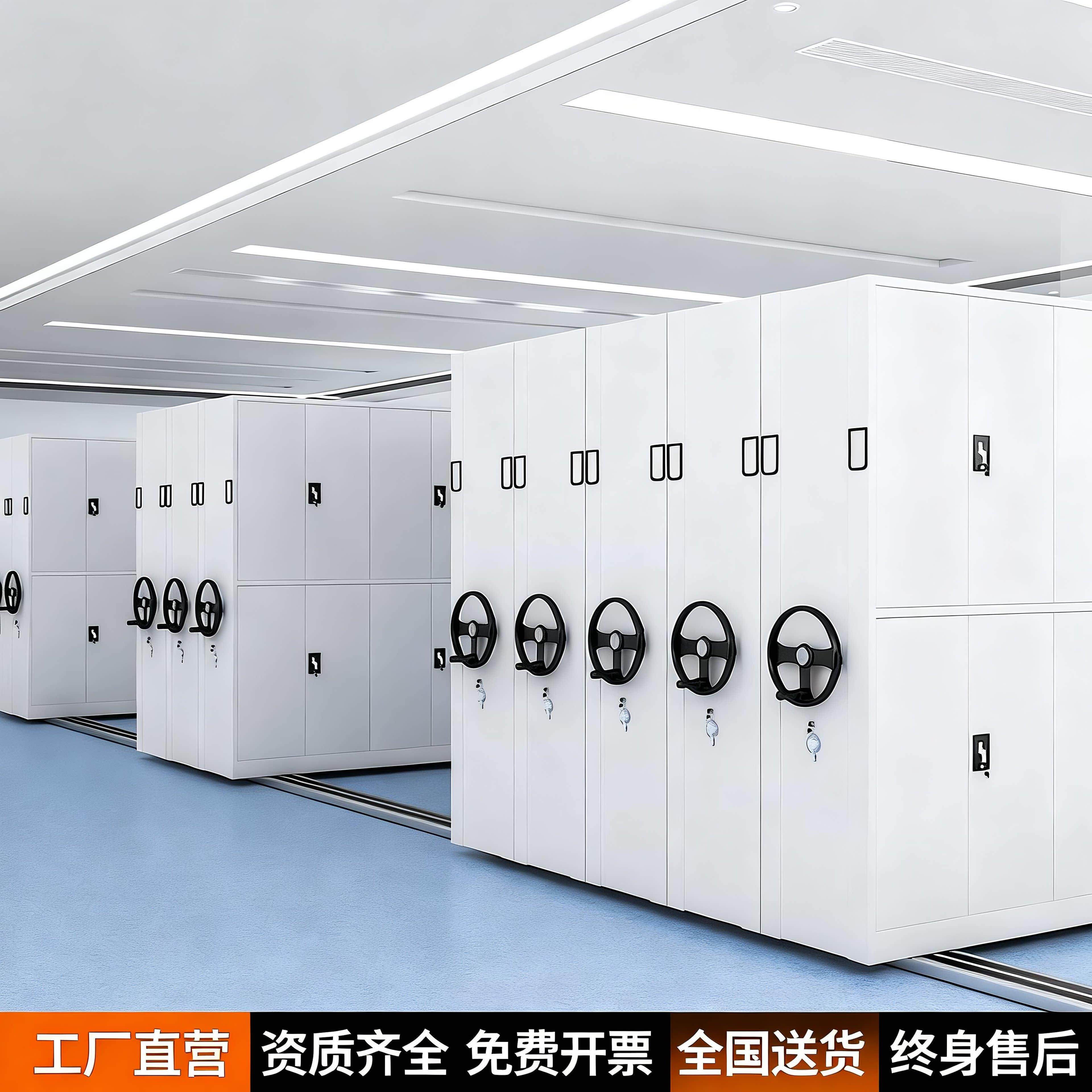 密集柜档案室手摇密集架智能凭证档案柜电动文件资料档案架收纳柜