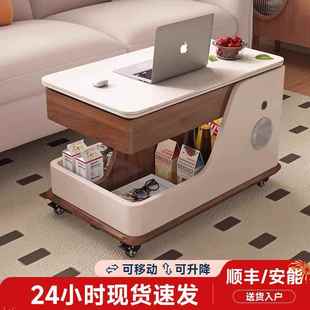 可升降岩板桌面边几客厅沙发边柜可移动推车多功能可移动升降茶几