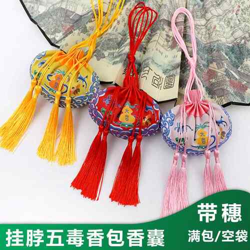 端午古风随身挂脖胎毛发荷包挂件 汉服配饰刺绣锦囊香包香囊空袋