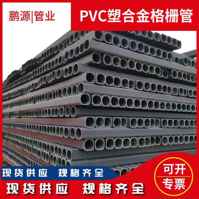 桥梁预埋管pvc单孔塑合金管单孔四孔九孔PVC塑合金复合格栅管
