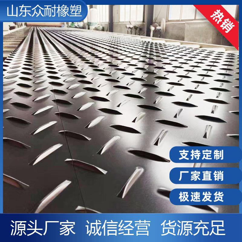 PE聚乙烯铺路板工地临时路基板可移动防滑抗压塑料花纹耐磨承重板