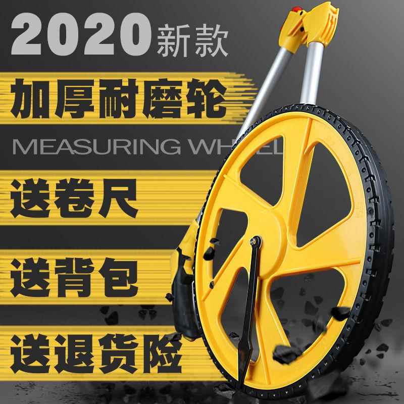 50米跑测试仪手推滚轮式测距轮机械电子数显测量测距仪器计米滚尺