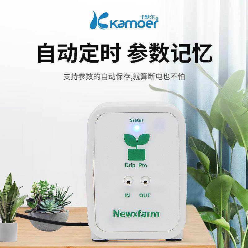 家用自动浇水器智能淋花滴水器盆栽滴灌洒水懒人手机定时浇花系统
