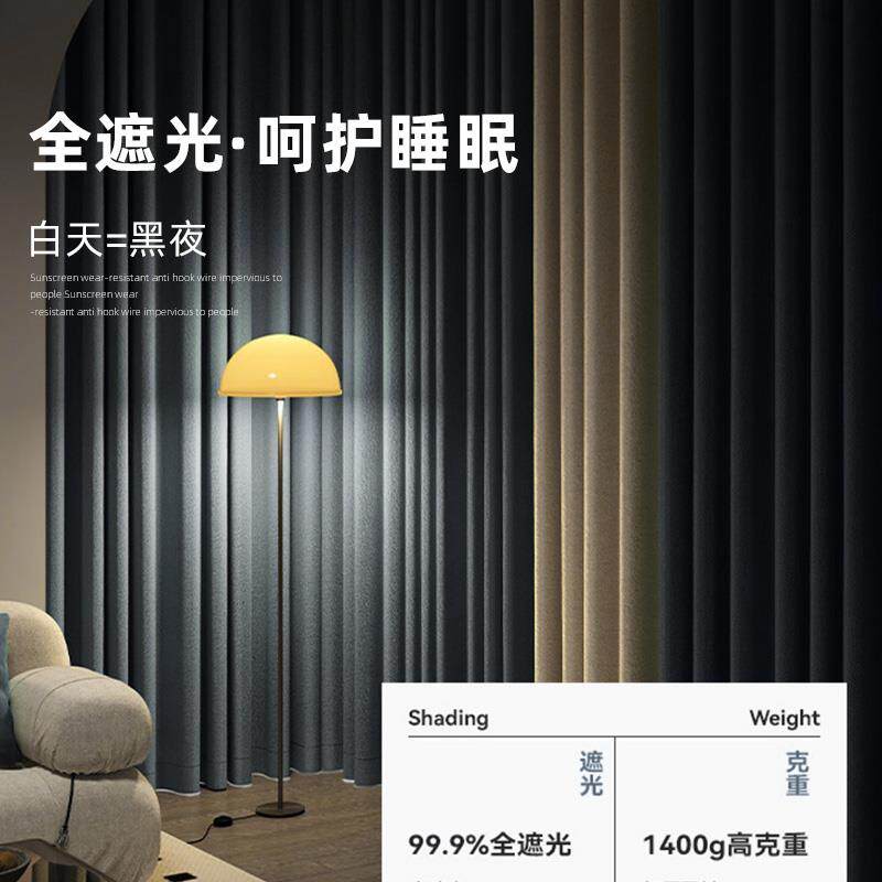 窗帘免打孔安装卧室飘窗全遮光2024新款感遮阳客厅带杆一整套图片