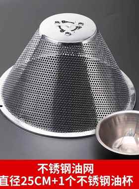 欧意油烟机过滤网CXW-180-S300-S303-S306-S338-DY2-Y503网罩油杯
