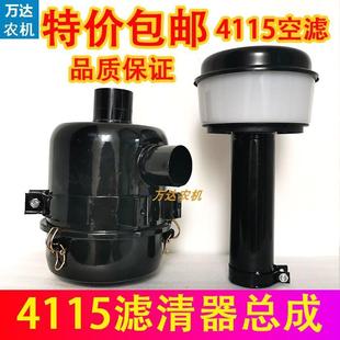 雷沃欧豹554东方红拖拉机912A空滤器4115空滤总成油式 空气滤清器