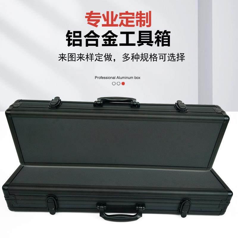 定做铝合金箱子手提式黑色工具箱仪器设备航空箱长条拉杆铝箱定制