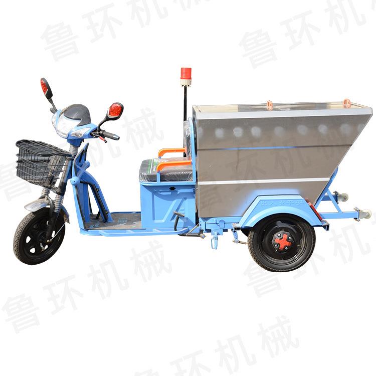 供应小区不锈钢垃圾车垃圾桶清运车750l电动保洁三轮车