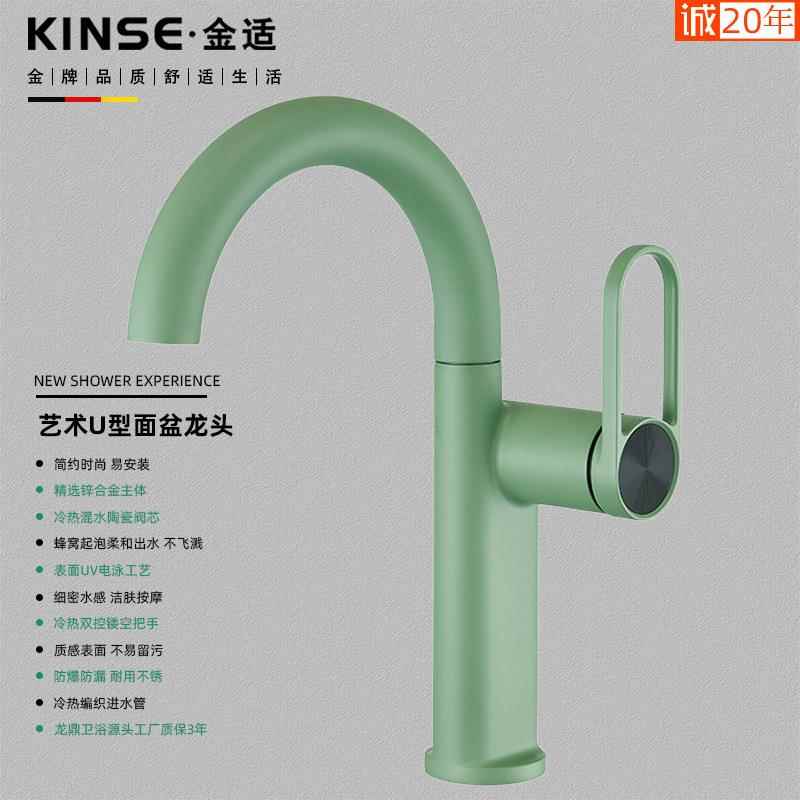 温柔薄荷绿高矮大弯型水龙头面盆龙头万向旋转加高卫生间冷热龙头