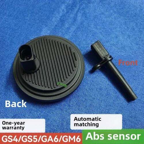 适用于光传祺新款Gs4Gs5Gs8 Aian M6M8轮速传感器Abs传感器线速传