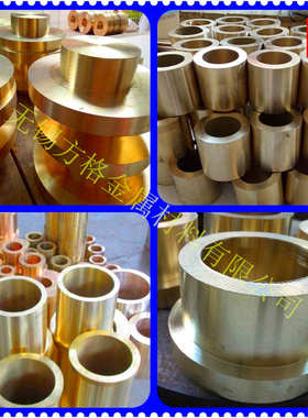 供应优质C68700铝黄铜 铝黄铜棒 铝黄铜管 铝黄铜板 欢迎来电洽谈