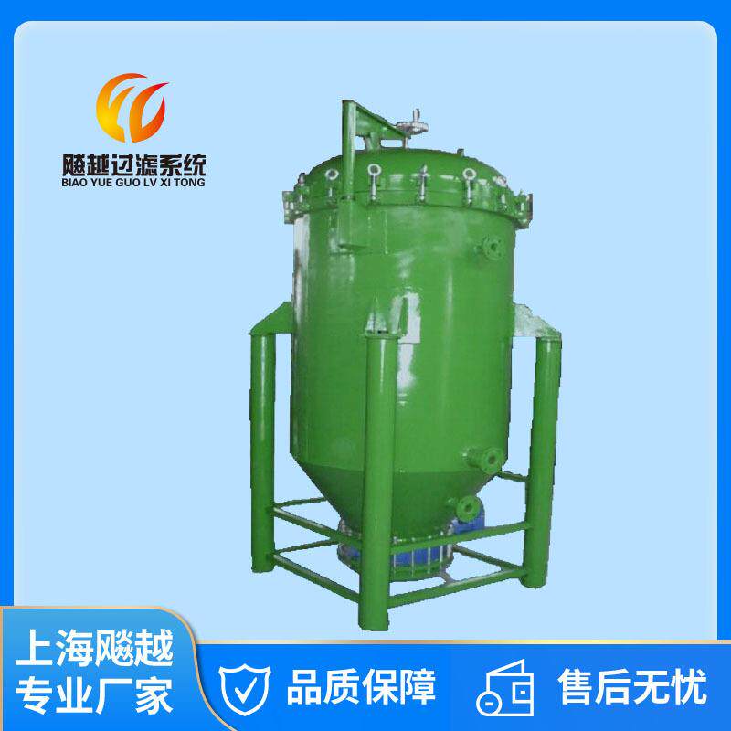 密闭板式过滤机叶片过滤机食用油过滤机橄榄油过滤机