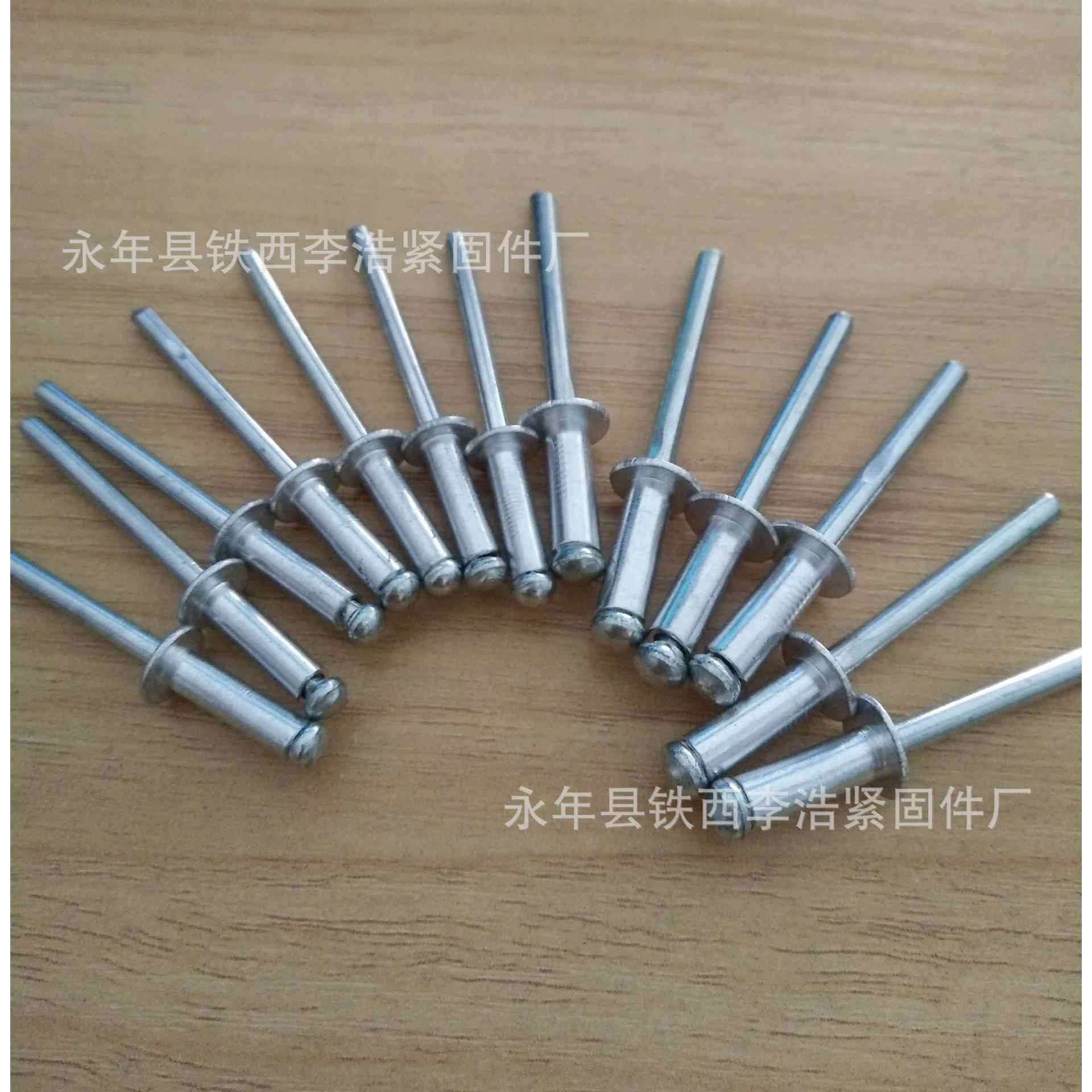 铝合金铆钉 铝制抽芯铆钉 圆头拉铆钉M4*8 M5*8