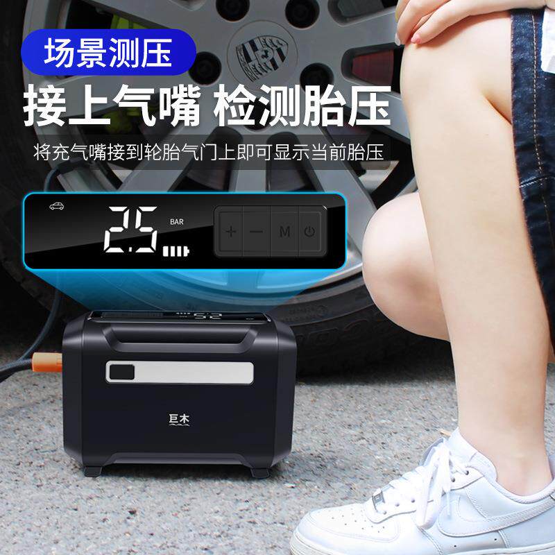 新款直销车载无线充气泵便携式汽车用电动打气筒大功率轮胎12v加