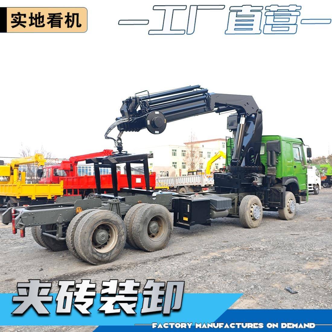 出口印度国六重汽豪沃底盘加装抱砖器可试机夹木机装卸车用夹砖机