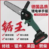 大功76无刷手持无锂电刷电锯家率用锯充电式 电链锯电动伐木柴锯