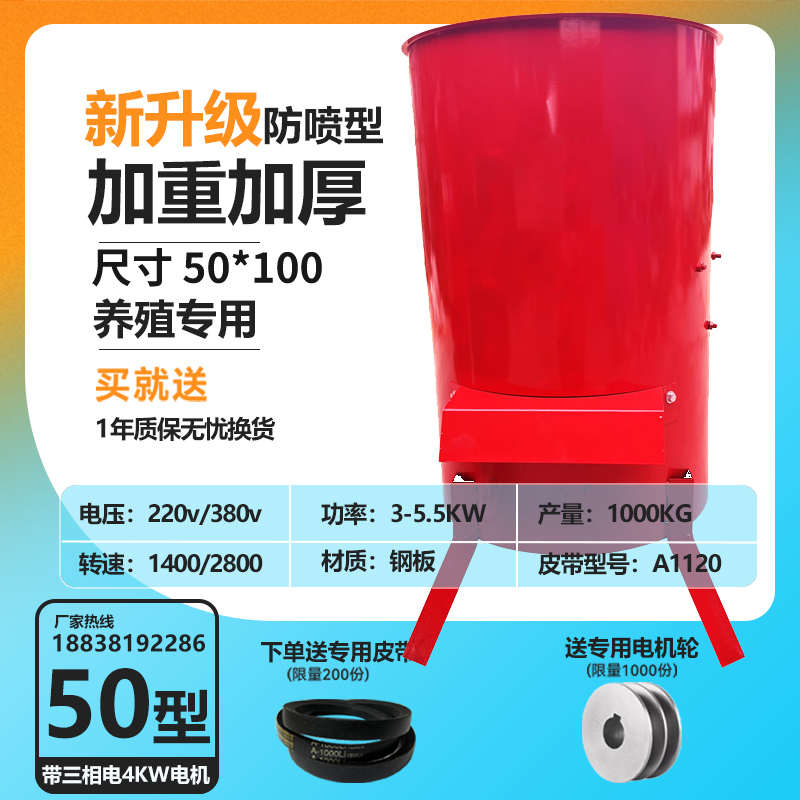 电动擦丝机瓜果南瓜土豆萝卜白菜红薯粉碎机家用养殖切刨丝切菜机