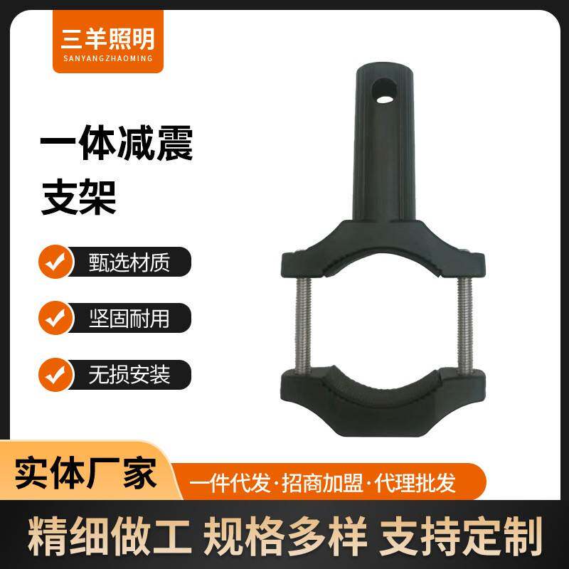 电动车摩托车通用改装前避震减震卡扣支架射灯保险杠减震扩展架