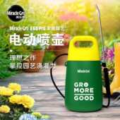 美乐棵电动喷雾器6L肩负式 高压消毒打农药喷洒喷壶锂电池可充电壶