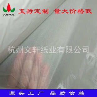 服装 CAM自动裁床薄膜真空膜吸附胶膜塑料PE膜汽车家具沙发等裁剪