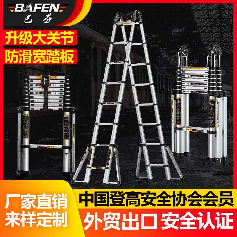 伸缩梯子楼梯铝合金人字梯工程折叠梯多功能升降家用梯厂家直供