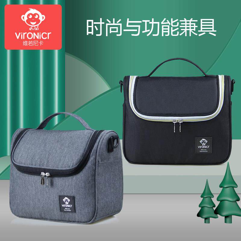 Vironicr背奶包保温袋冷藏袋可携式上班背奶装备环保冰储奶冰包母