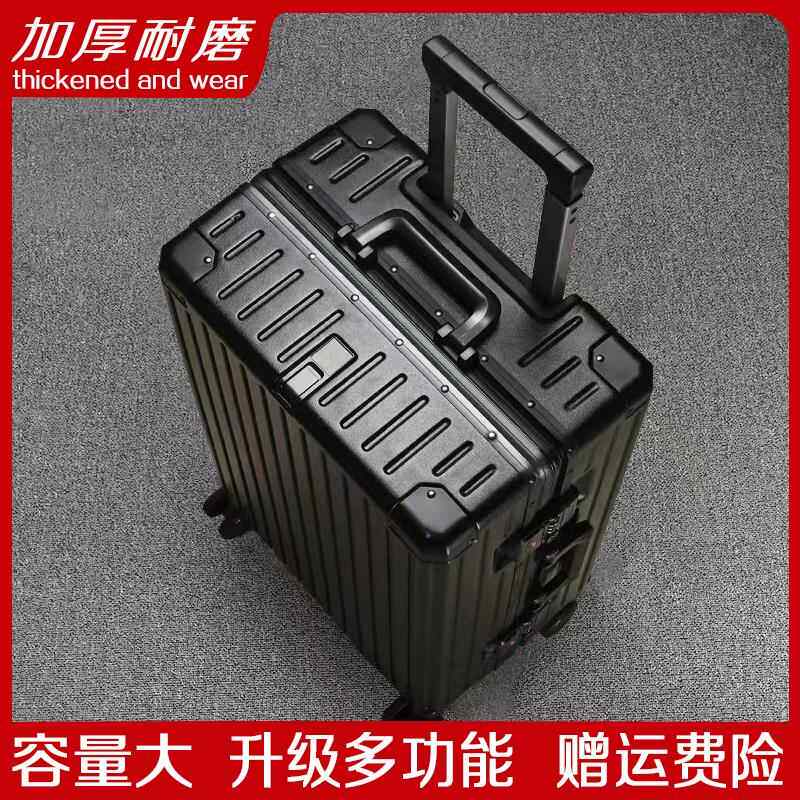 正品可坐人寸行李箱PC+bs耐结实用拉杆加a厚直角硬铝框旅行密码30