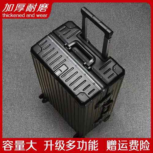 高档可坐人行李框箱PC+abs结实耐用拉杆加直角硬铝旅行厚密码320