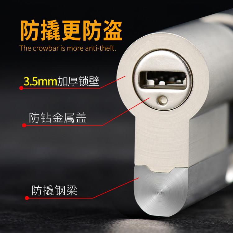 全贼见愁步阳盗门适用防D级锁芯门锁心老式超C级铜盼盼通用型家用