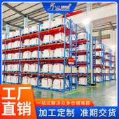 建华横梁货架仓库货架高位立体货架横梁式 重型货架厂家 仓储货架