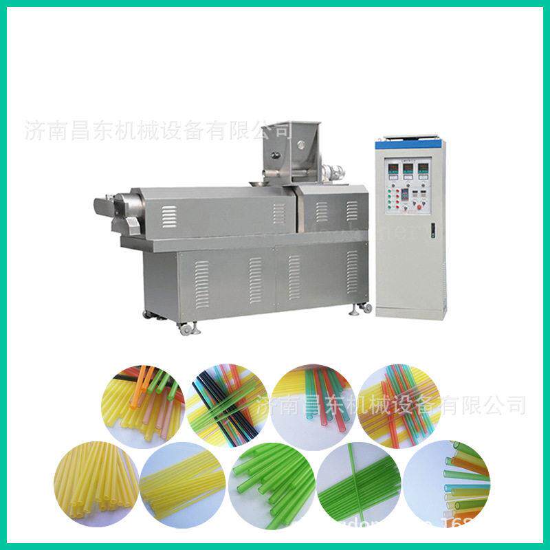 昌东机械   网红大米吸管设备  环保大米吸管生产机械    可食用