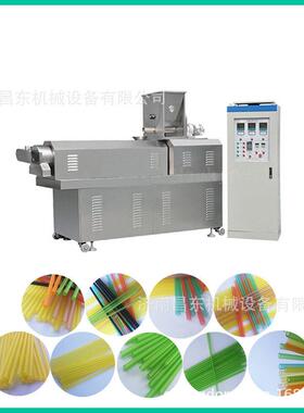 昌东机械   网红大米吸管设备  环保大米吸管生产机械    可食用