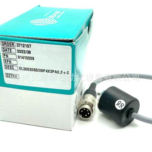 EL30E20S5/28P4X3PA0.2+C 1000 1024 2000 2500意尔创EItra编码器