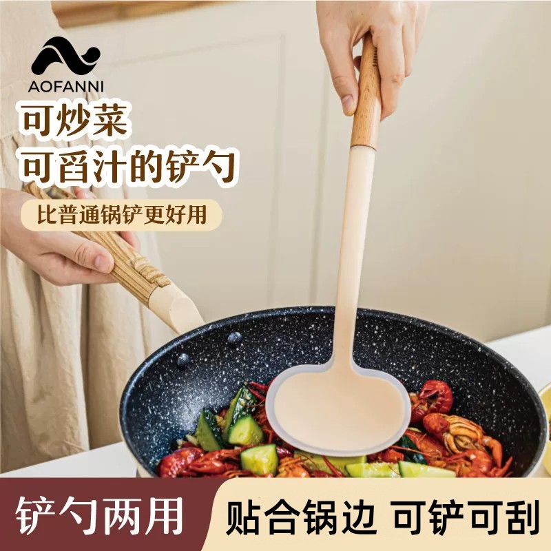 日本矽胶锅铲蘑菇铲家用不沾锅专用炒菜的铲子炒勺食品级耐高温