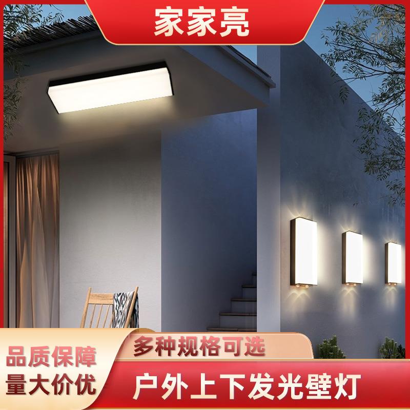 户外长条壁灯防水防蚊虫大门口庭院酒店别墅屋檐露台阳光房长条灯