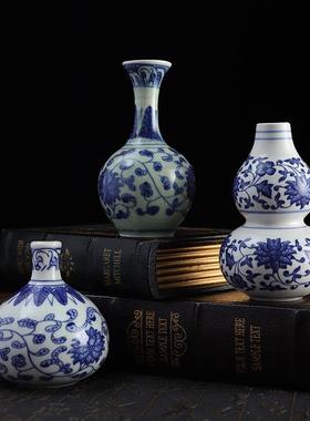 乔迁之喜装饰摆件高级感客厅中式仿古陶瓷青花瓷花瓶迷你小家居客