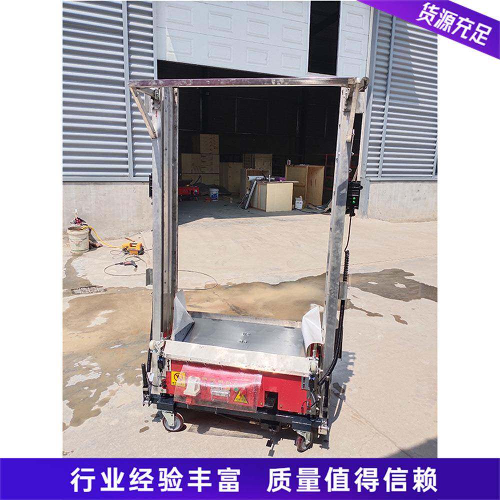 装修施工墙面抹灰机内外墙作业粉墙机居民楼砂浆腻子粉抹墙机