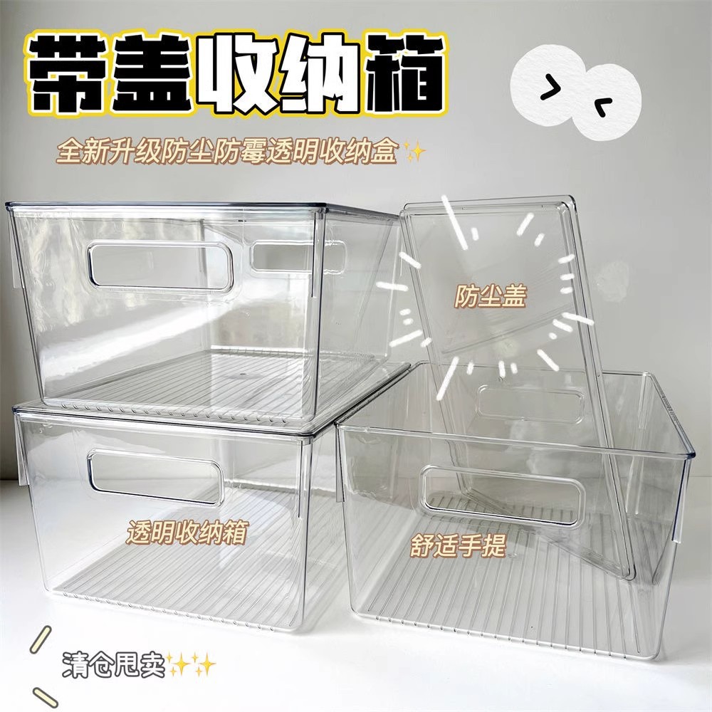 亚克力透明收纳收纳桌面首饰盒