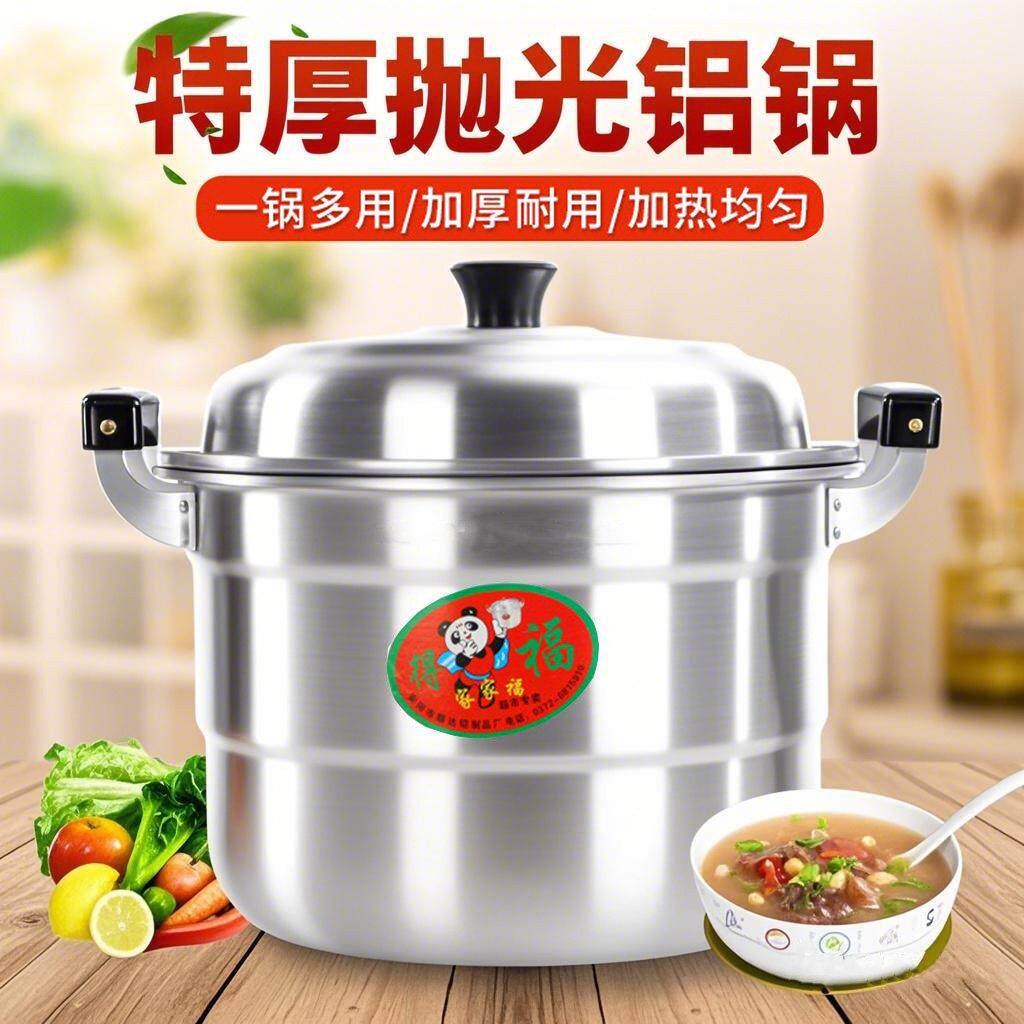 老式加高加厚双层铝蒸锅铝锅家用大容量铝制汤锅烧水锅大铝锅商用