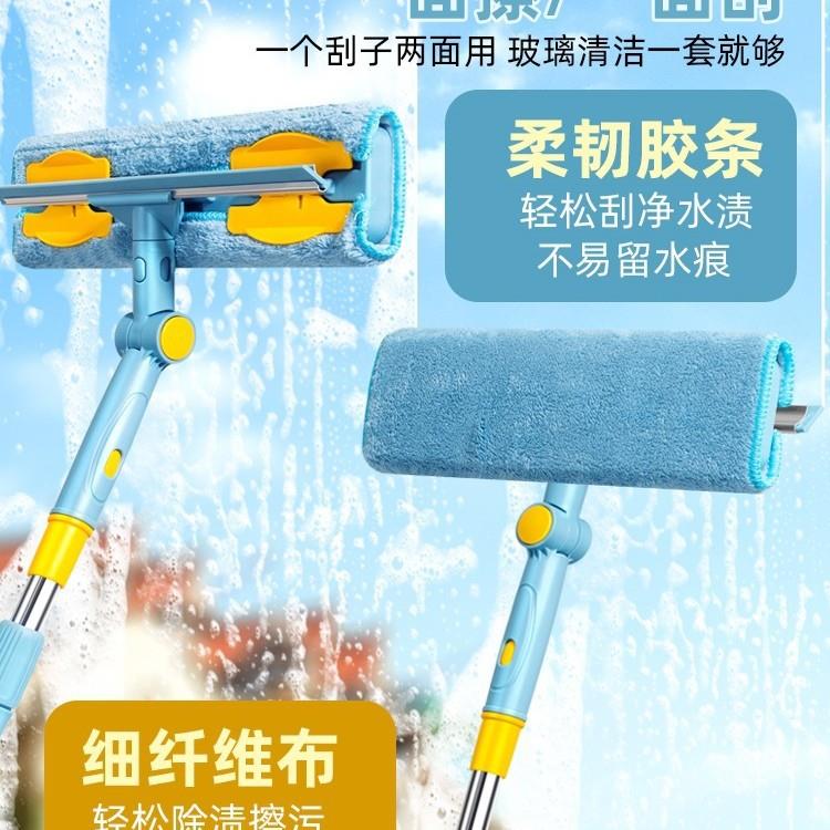 擦玻璃家用擦窗户刮水器保洁清洁工具高层窗外清洗窗刷73