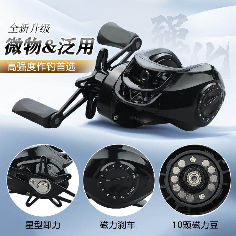 渔线轮水滴轮路亚竿套装远投竿海竿黑鱼竿远抛竿水滴轮防炸线渔轮