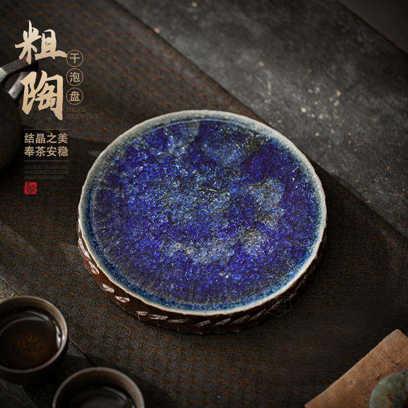 结晶釉壶承复古茶壶底座茶桌隔热壶垫家用茶承干泡小茶台茶道配件