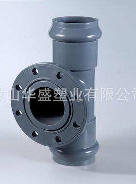 110*90upvc两承一平三通DN100*80pvc两承一平三通4*3寸承平三通